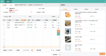 惠州餐飲庫存管理工具 5大功能助你高效運營餐飲管理