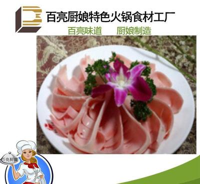 百亮工廠 純鮮豬黃喉，品質(zhì)保障引領(lǐng)餐飲新標準