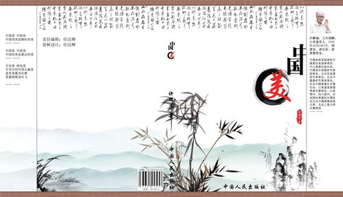當藝術(shù)與代碼相遇 10級廣告設(shè)計與制作專業(yè)學生的書籍裝幀設(shè)計作品軟件開發(fā)探索